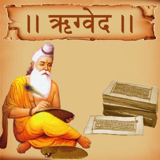 Rigveda